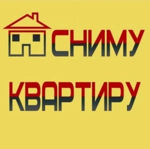 Как снимать квартиру без посредников советы
