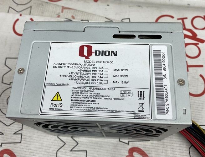 Блок 450. Qdion qd450. Qdion qd450 450w. Блок питания Qdion qd70085+. Qdion qd450 разъемы.