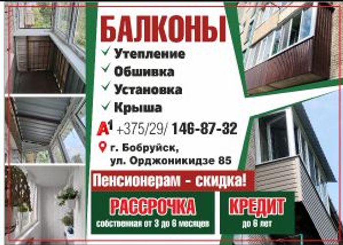 Купить Двери Бу В Бобруйске Выходные Недорого